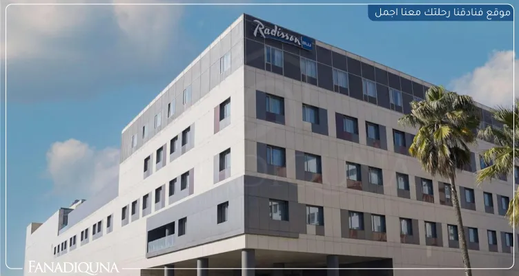 فندق راديسون بلو، عمان جاليريا مول