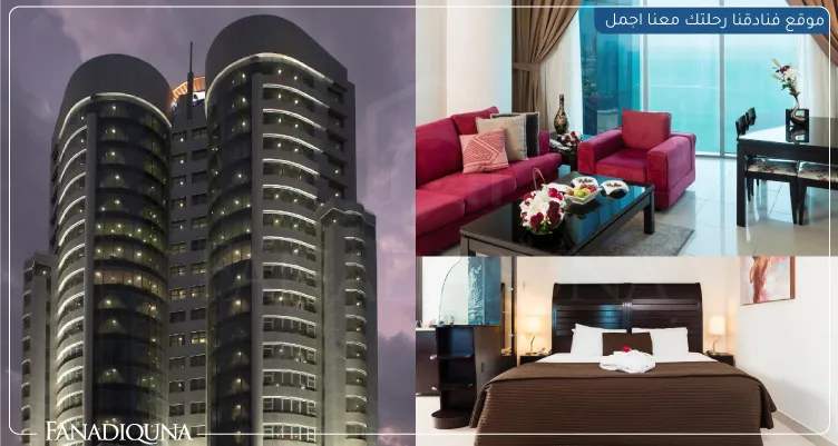 فندق كوستا ديل سول من شركة أربيان لينك