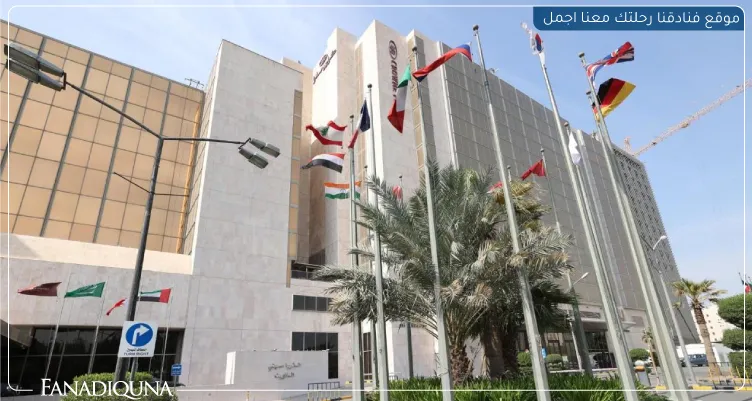 كراون بلازا الكويت الثريا سيتي