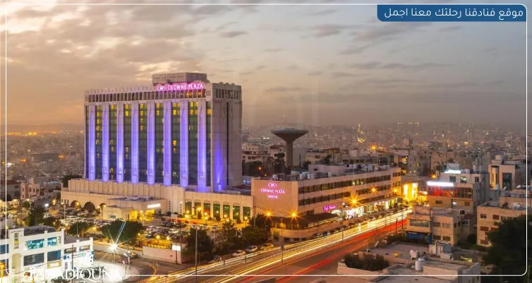 كراون بلازا عمان