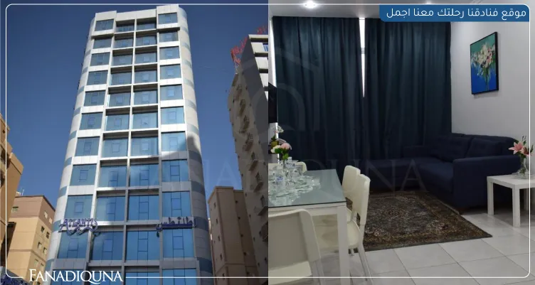 Atlantis Suites Hotel