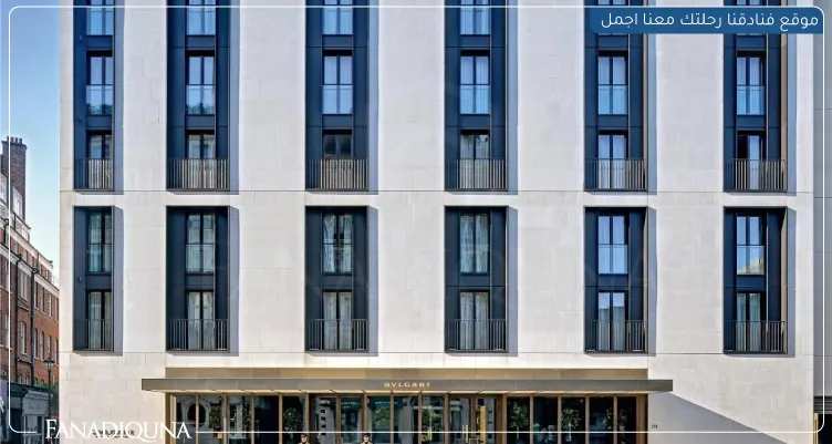 أفخم فنادق لندن : قائمة ب 10 من أفخم فنادق لندن 6 Bulgari Hotel London