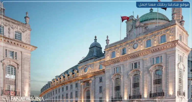 أفخم فنادق لندن : قائمة ب 10 من أفخم فنادق لندن 11 Hotel Cafe Royal