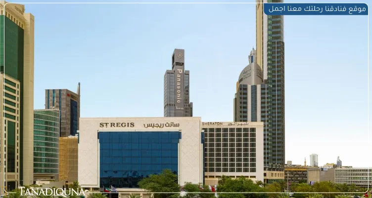 Sheraton Kuwait, a Luxury Collection Hotel, Kuwait City