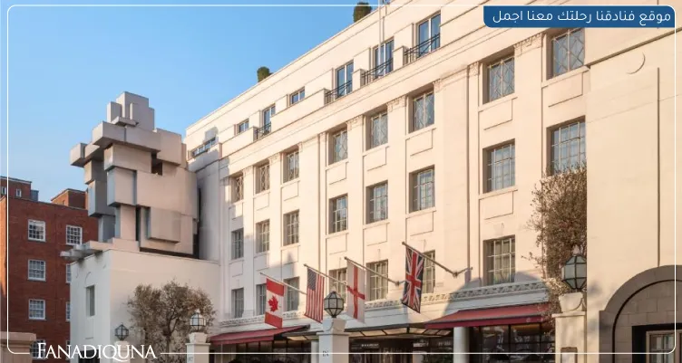The Beaumont Mayfair