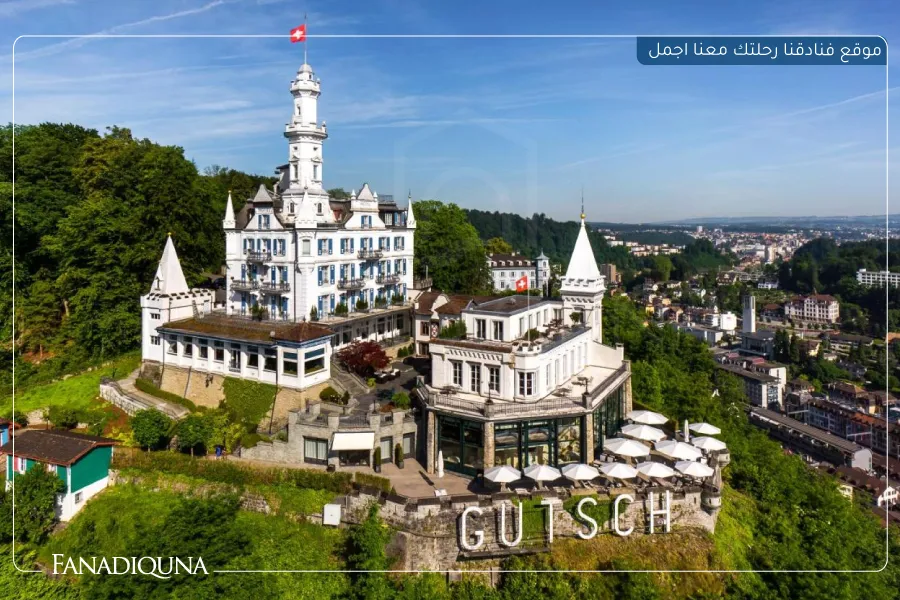 فندق شاتو غيتش (Ch&acirc;teau G&uuml;tsch)