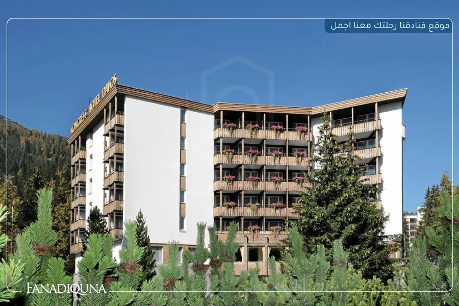فندق كونغرس دافوس (Kongress Hotel Davos)