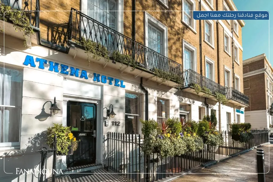 فنادق لندن شارع العرب : أفضل10 فنادق في شارع العرب لعام 2025 8 Athena Hotel