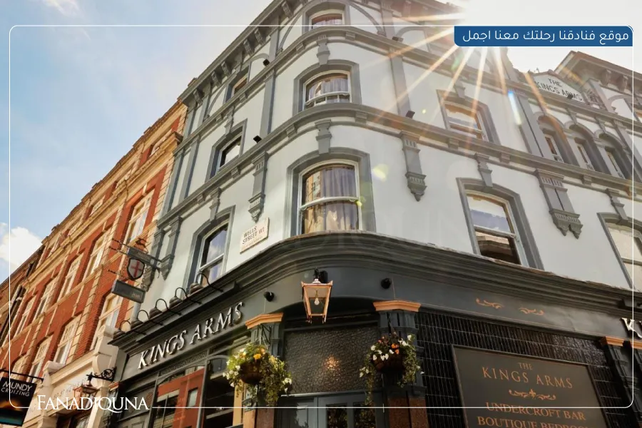 فنادق لندن شارع العرب : أفضل10 فنادق في شارع العرب لعام 2025 11 The Kings Arms Pub & Boutique Rooms