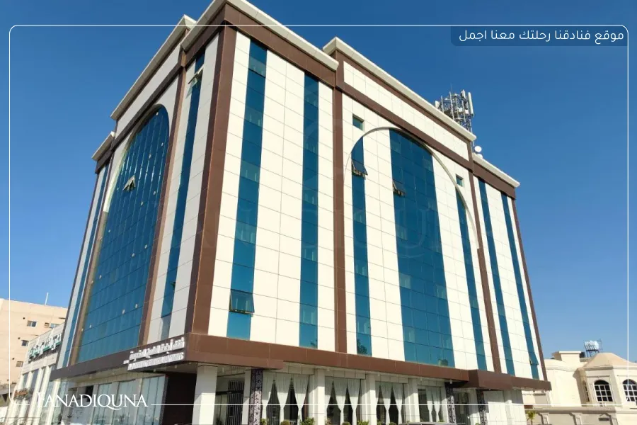 أجنحة العلمين (Al Alamein Suites)