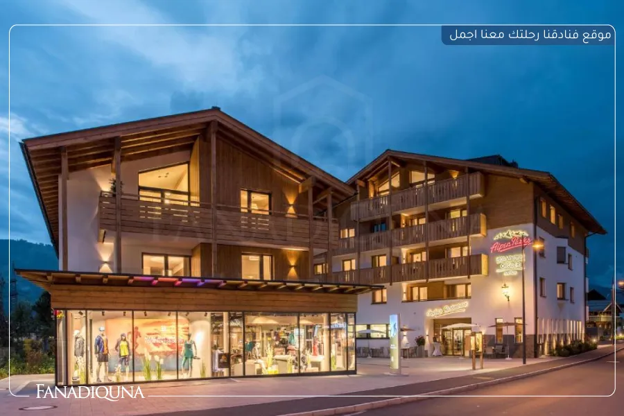 ألبين باركس كابرون (AlpenParks Apartment & Holiday Resort Kaprun)