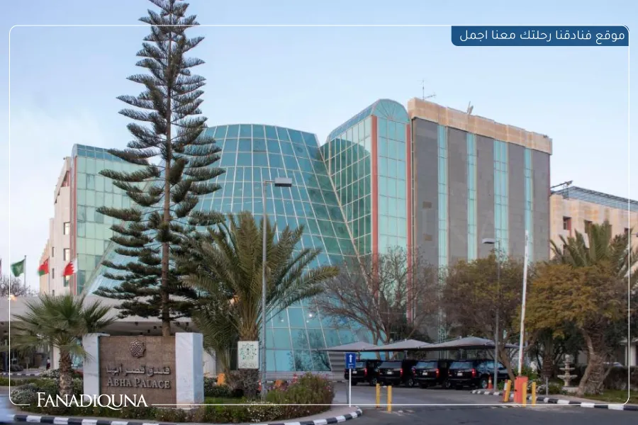 اسعار فنادق ابها في الصيف- 10 فنادق بأسعار وإطلالات رائعة