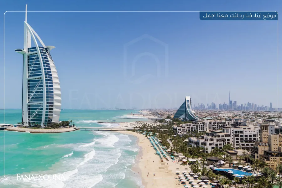 حجز فنادق دبي 2025- 10 فنادق لامعة في دبي