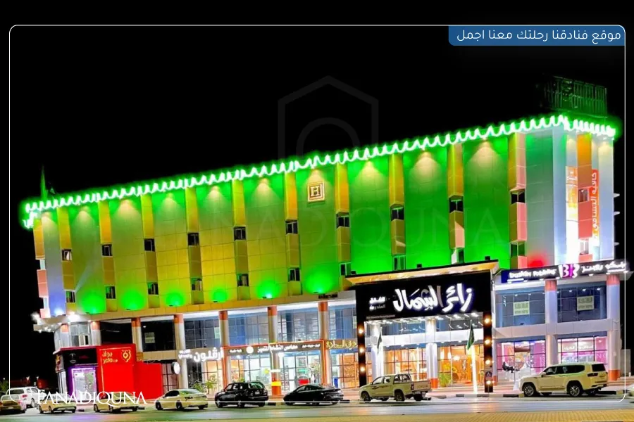 زائر الشمال للشقق الفندقية (Zayer Al Shamal Hotel Apartments)