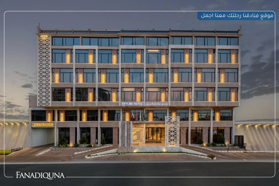 دليل شامل - افضل 10 فنادق تبوك العليا مع الأسعار والتقييمات 5 سكاي لاين تبوك (Skyline Tabuk Hotel)