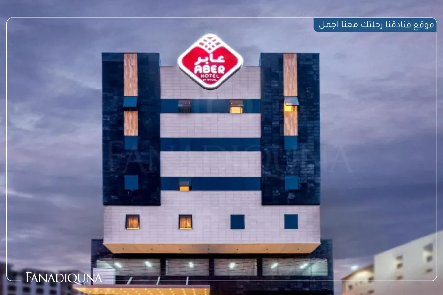 عابر ابها