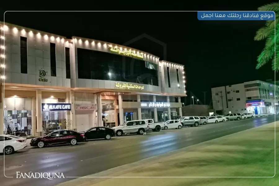 فخامة الأرجوانة للأجنحة الفندقية (Fakhamat Al Urjuana Hotel Suites)