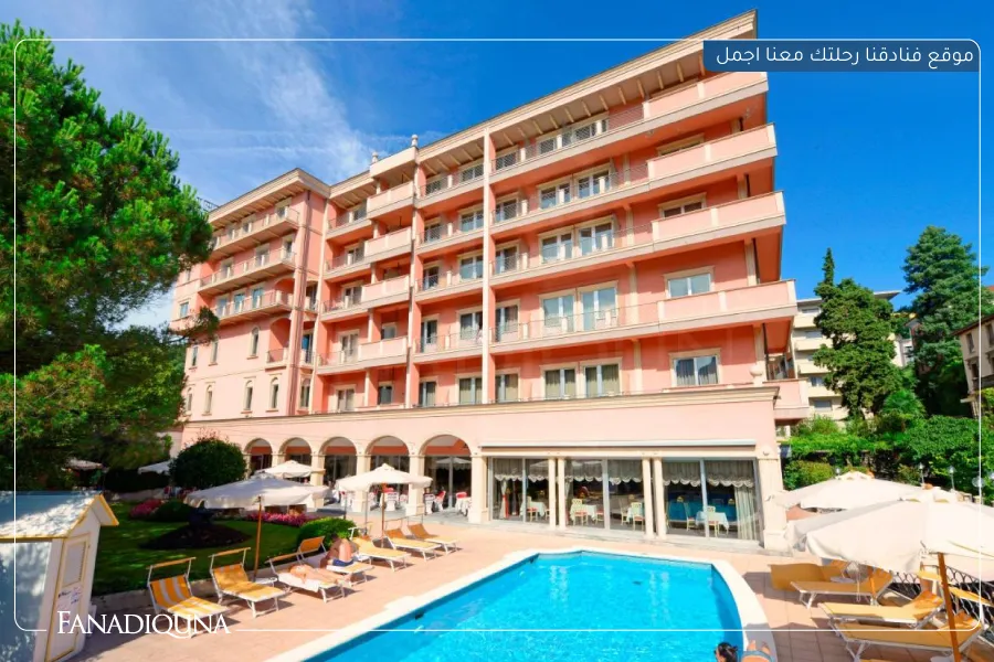 فندق دي لا بيه لوغانو (Hotel De La Paix Lugano)