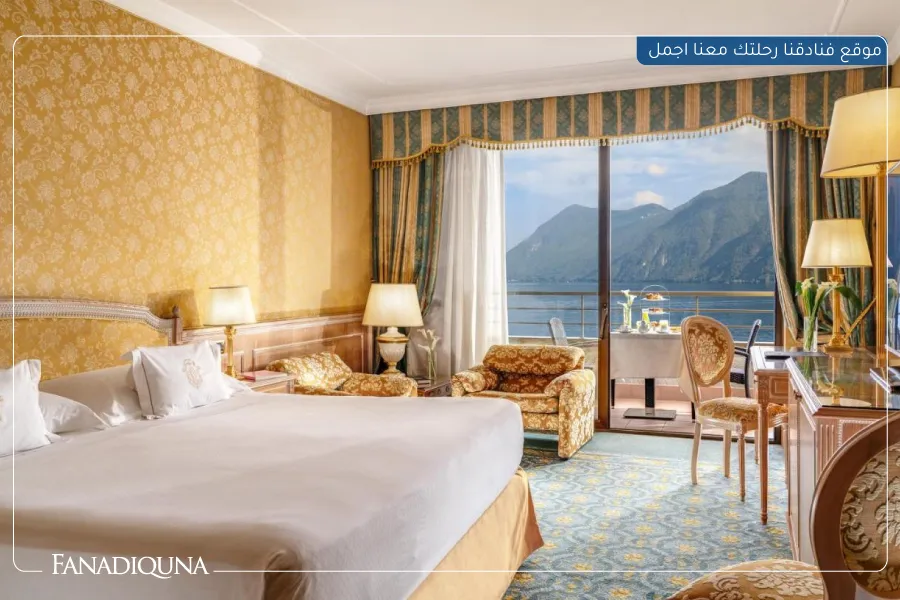 فندق سبلينديد (Splendide Royal Lugano)