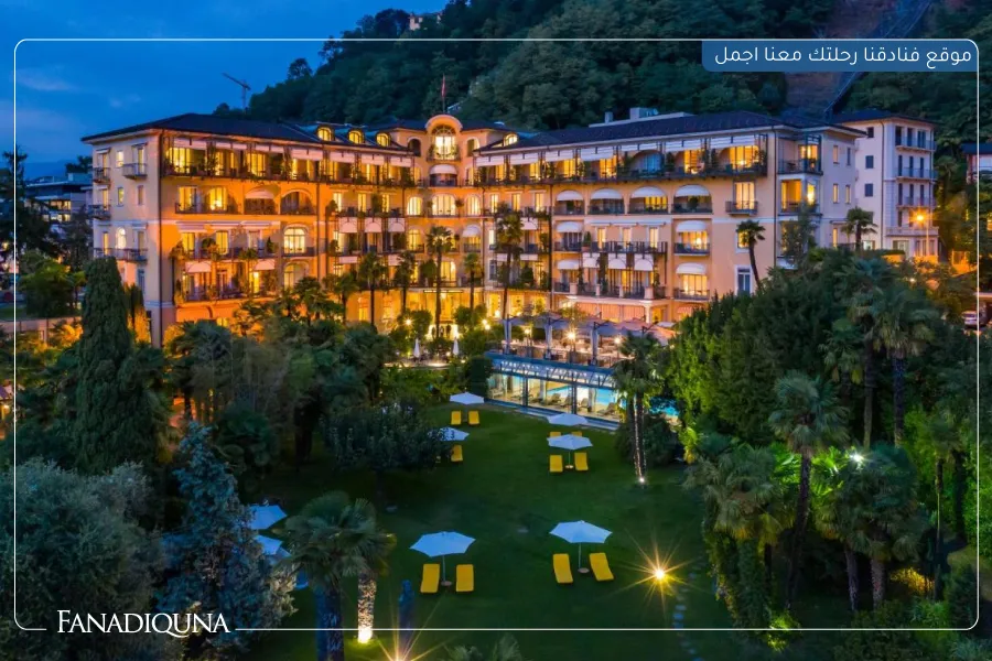 فندق غراند فيلا كاستانولا (Grand Hotel Villa Castagnola)