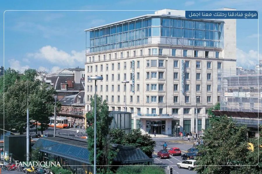 فندق كورنافين جنيف (Hotel Cornavin Geneva)