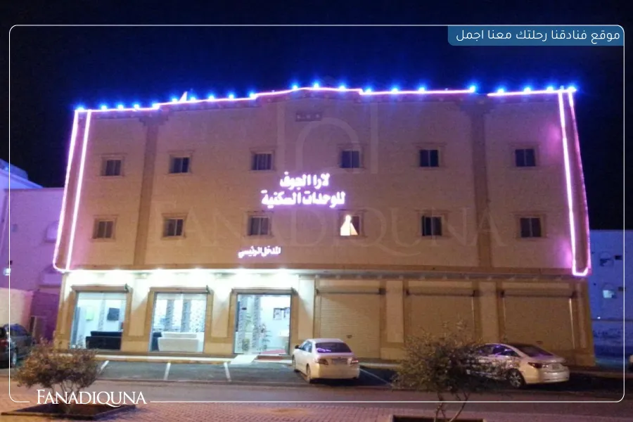 دليلك لأفضل فنادق سكاكا 2025 : راحة وفخامة بلا حدود 7 فندق لارا الجوف (Lara Al Jouf Hotel)