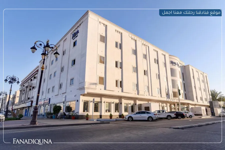 فندق مينا تبوك (Mena Hotel Tabuk)