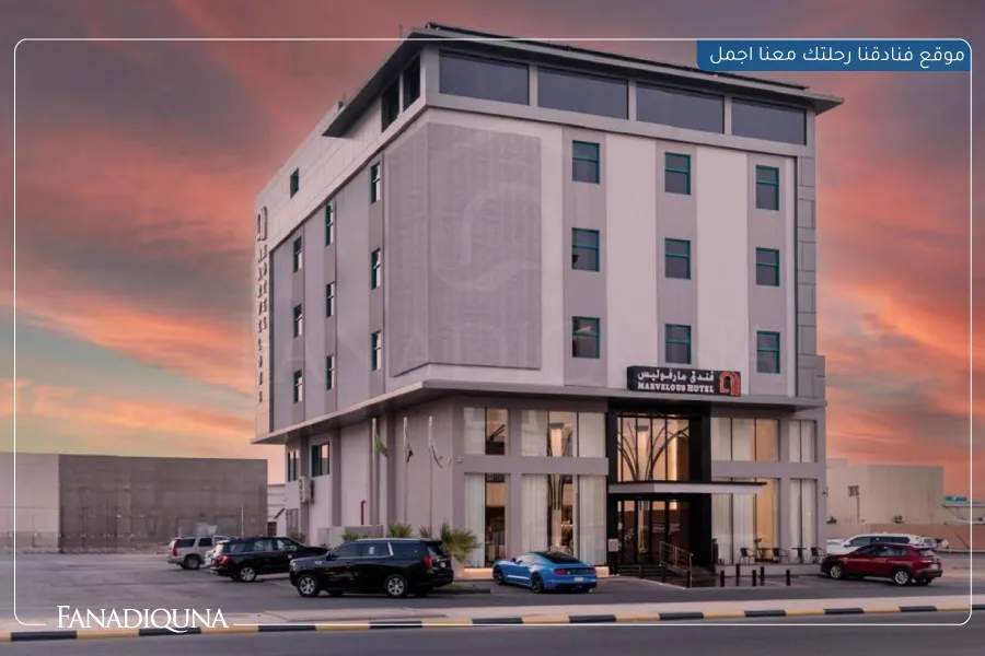 دليل شامل - افضل 10 فنادق تبوك العليا مع الأسعار والتقييمات 8 مارفيلوس تبوك (Marvelous Hotel Tabuk)