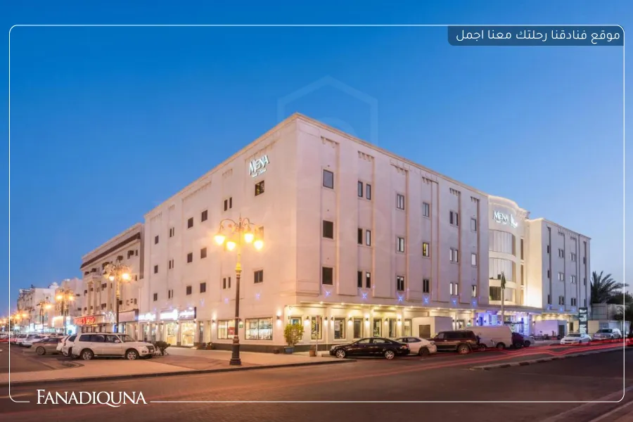 دليل شامل - افضل 10 فنادق تبوك العليا مع الأسعار والتقييمات 10 ميناء تبوك (Mena Hotel Tabuk)