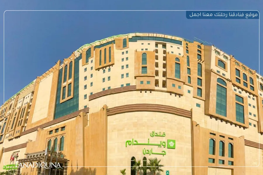 1.فندق ويندهام جاردن الدمام