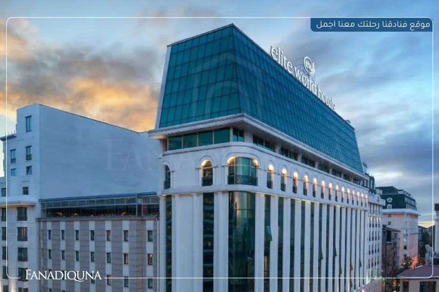 3.إليت وورلد إسطنبول تقسيم