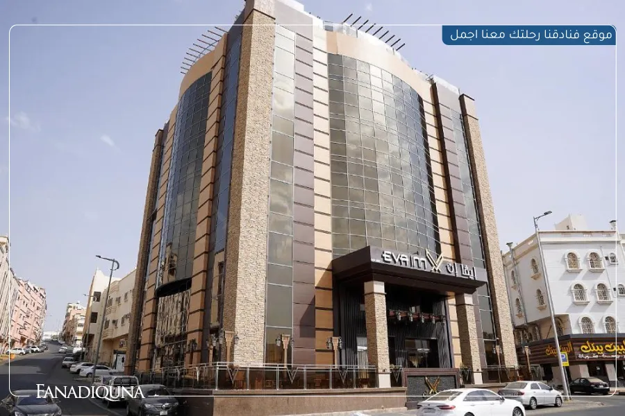 3.فندق إيفا إن شركة ميسان الفندقية