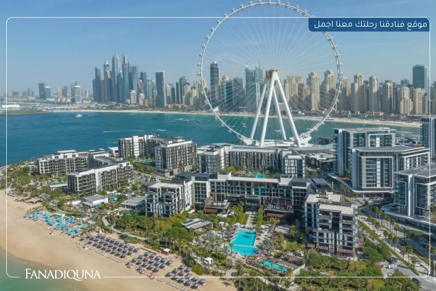4.Banyan Tree Dubai at Bluewaters