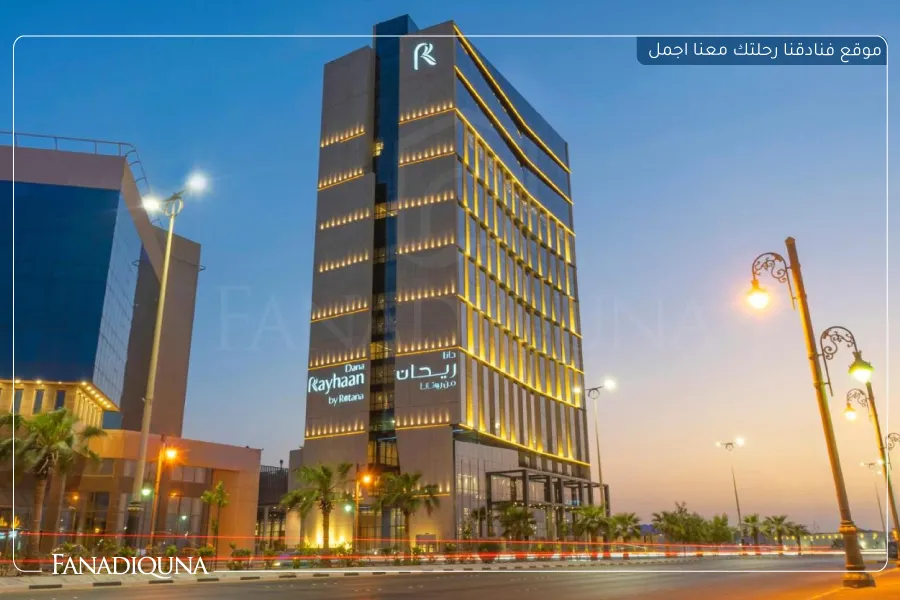 5.دانا ريحان من روتانا
