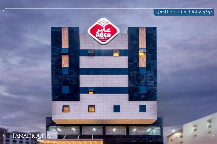5.عابر أبها