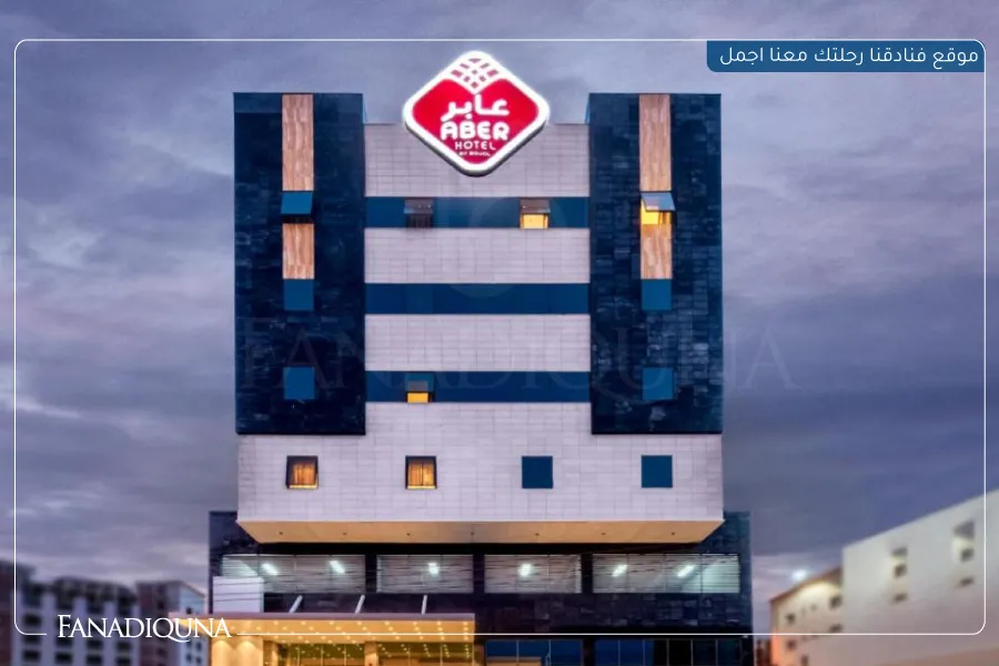 6.عابر أبها