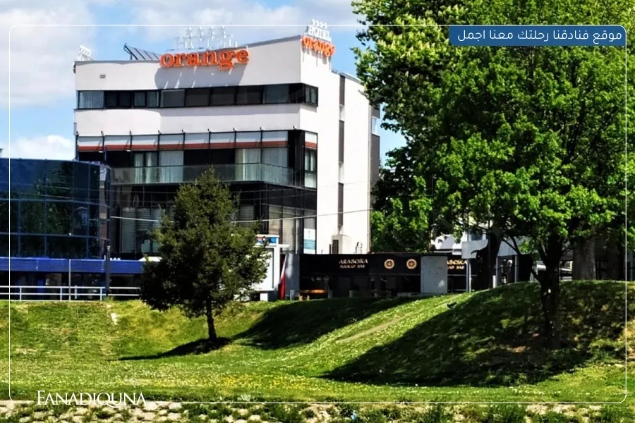 فنادق سراييفو على النهر- 10 فنادق بإطلالات نهرية خلابة 9 8.Orange Hotel