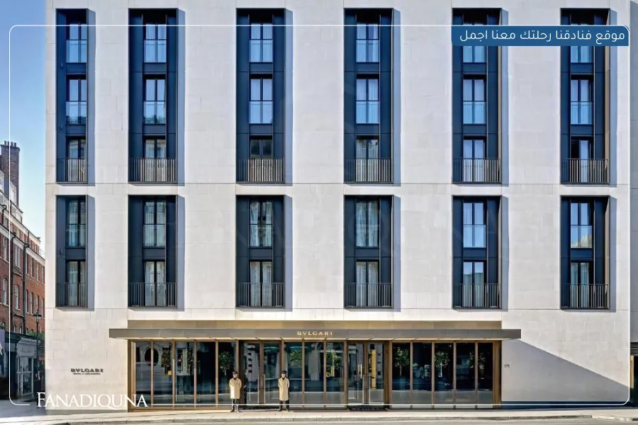 فنادق لندن للعوائل - دليلك لإقامة عائلية فاخرة في لندن 10 9.Bulgari Hotel London