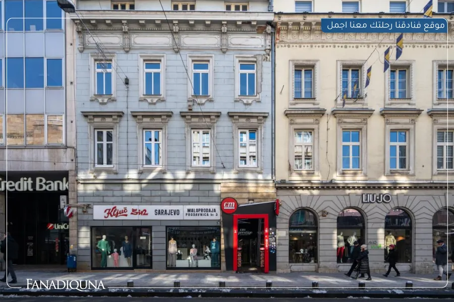 شقق فندقية في سراييفو - 10 شقق تقدم لك راحة المنزل 11 Pinterest Apartment in the City Center