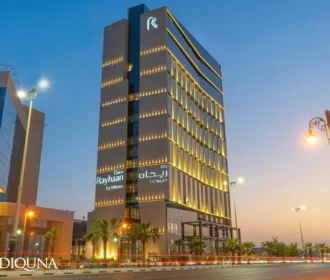 فنادق قريبة من مطار الدمام - 10 فنادق مميزة في الدمام