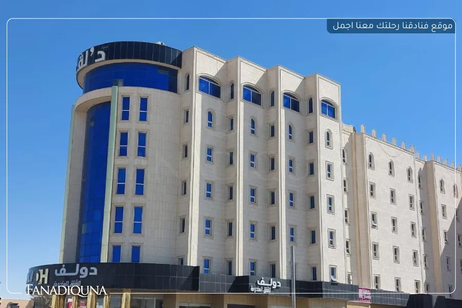 شقق دولف &ndash; Dolph Apartments