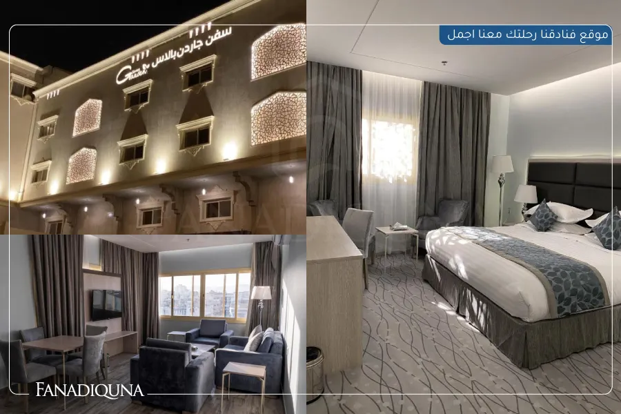 فنادق الطائف شهار - 10 فنادق مميزة في شهار 2 1.Seven Garden Palace