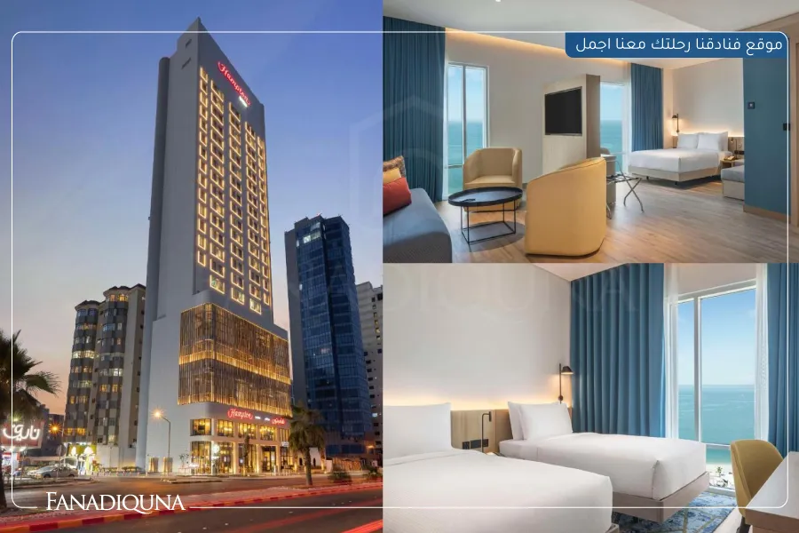 أسعار فنادق الكويت 2025 - 11 فندق بأسعار مناسبة بالكويت 12 11.Hampton By Hilton Kuwait Salmiya