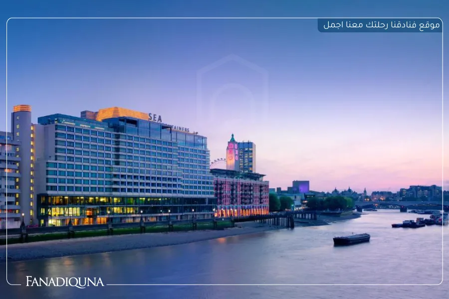 3.Sea Containers London