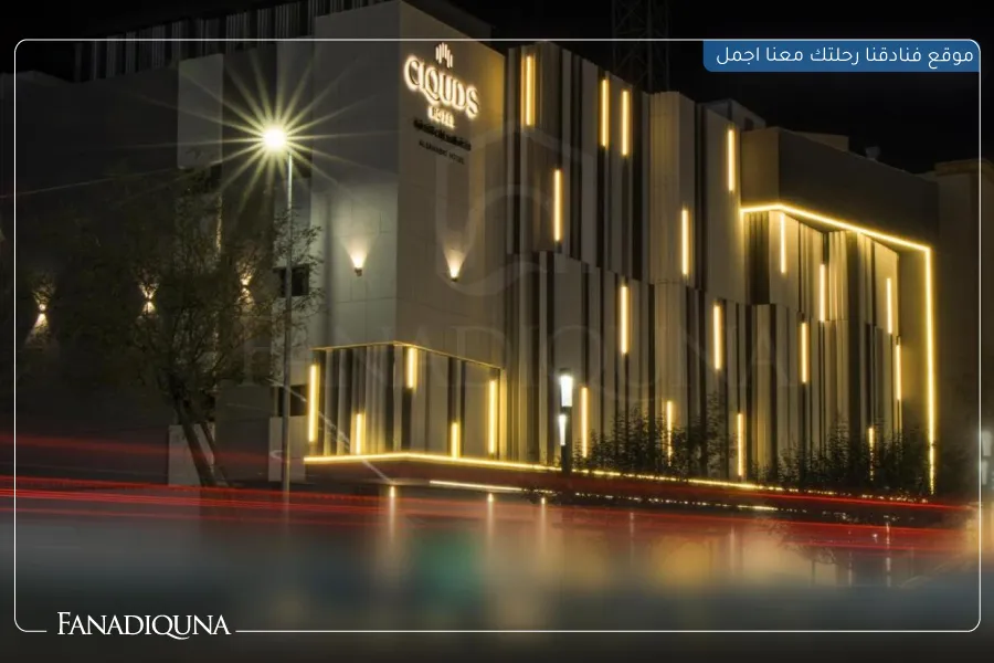 7.فندق كلاودز Clouds Hotel