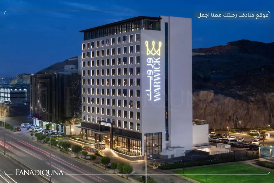 فنادق الطائف شهار - 10 فنادق مميزة في شهار 10 9.Warwick Al Taif Hotel