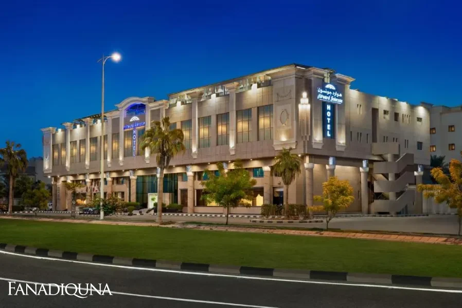 فنادق قريبة من معهد الإدارة بالدمام -10 فنادق لامعة بالدمام