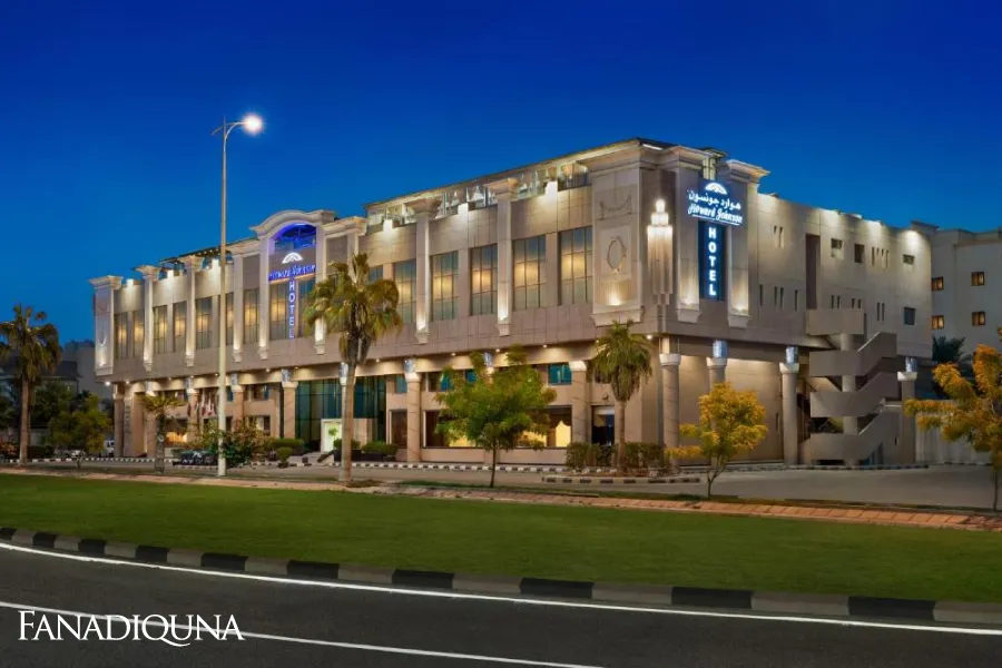 فنادق قريبة من معهد الإدارة بالدمام-10 فنادق لامعة بالدمام